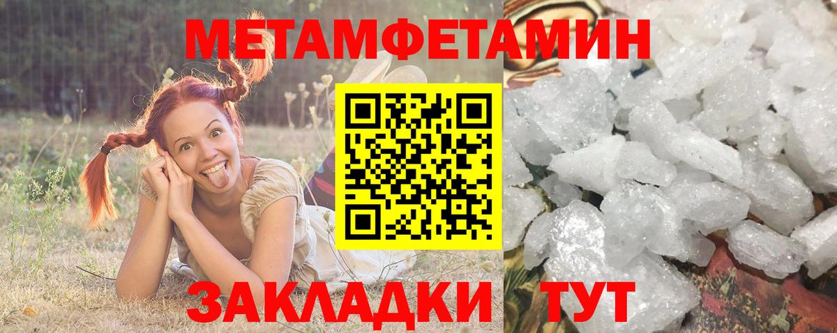 Amphetamine 97% Лабинск