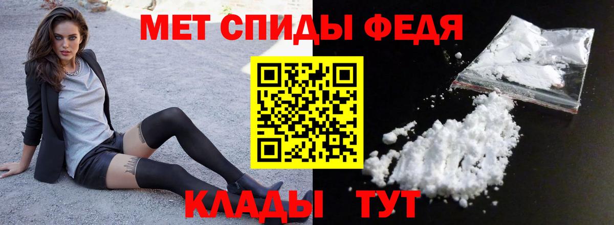 АМФ  Амфетамин 97%  Вход с VPN  Лабинск 