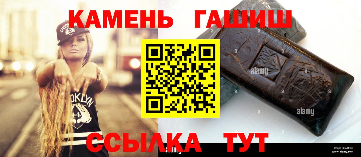 ГАШ гарик Лабинск