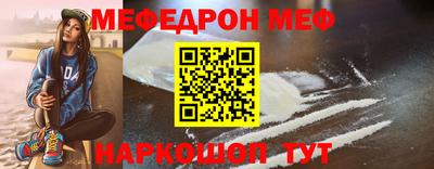 ешки Заволжье