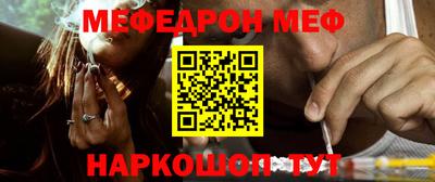 сатива Жуковский