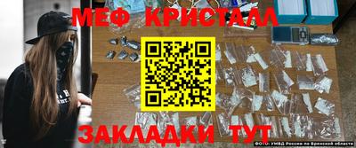 прущие крисы Заводоуковск