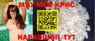 сатива Жуковский