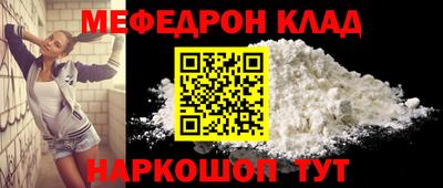 ешки Заволжье