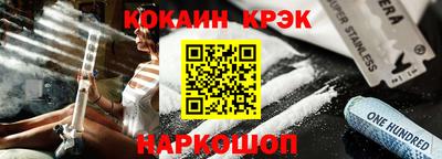 ешки Заволжье