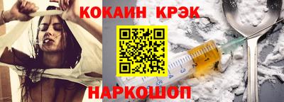 ешки Заволжье
