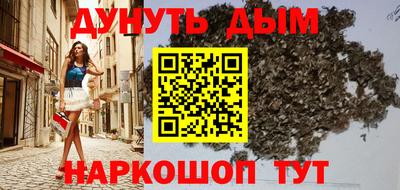 сатива Жуковский