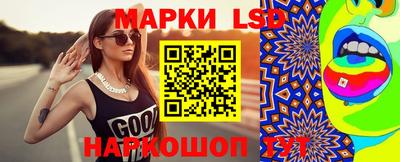 сатива Жуковский