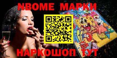 сатива Жуковский