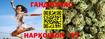 сатива Жуковский