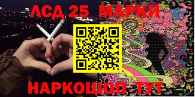 сатива Жуковский