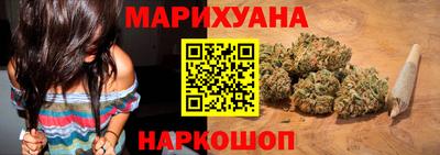 сатива Жуковский