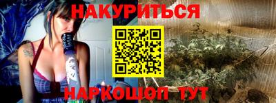 прущие крисы Заводоуковск
