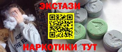 сатива Жуковский