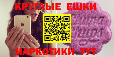 гашишное масло Тула