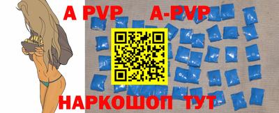 сатива Жуковский
