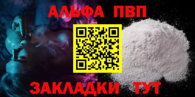 прущие крисы Заводоуковск