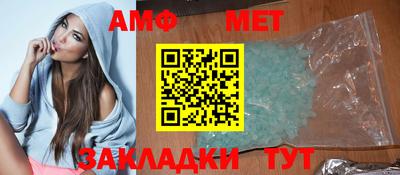 сатива Жуковский