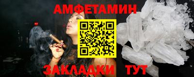 прущие крисы Заводоуковск