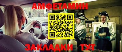 сатива Жуковский