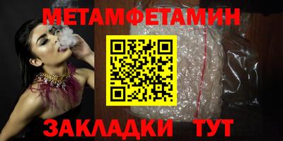 сатива Жуковский