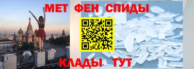 прущие крисы Заводоуковск