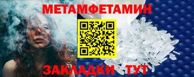 прущие крисы Заводоуковск
