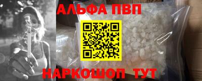 ешки Заволжье
