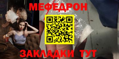 прущие крисы Заводоуковск
