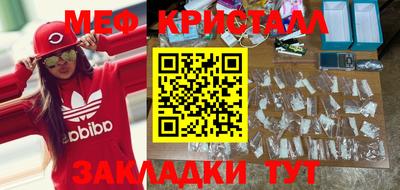 прущие крисы Заводоуковск