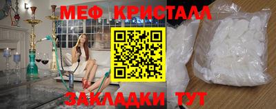 прущие крисы Заводоуковск