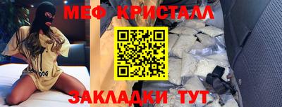 сатива Жуковский