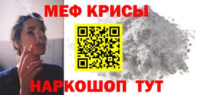 прущие крисы Заводоуковск