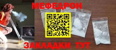 бутират Туймазы