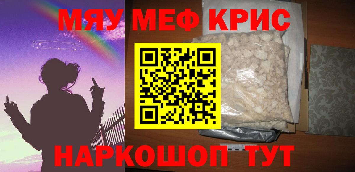 Метадон Лабинск