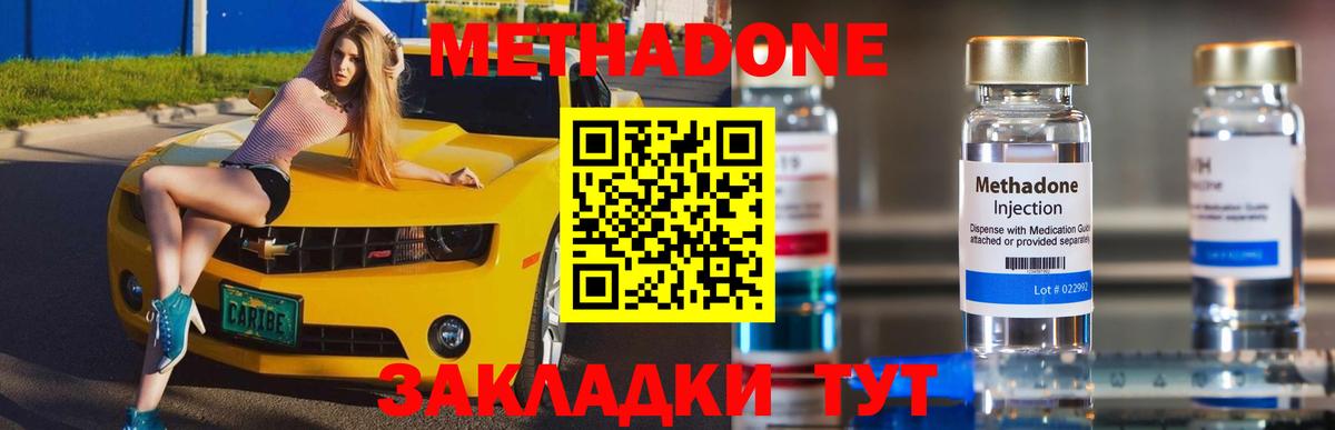АМФЕТАМИН кристаллы  Лабинск  Вход с VPN  ЭКСТАЗИ  Меф кристаллы  МАРИХУАНА  Метадон  ГАШИШ  Кокаин  ГАШ 