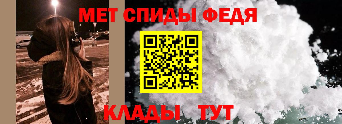 Первитин витя  Первитин витя  Вход с VPN  Лабинск 