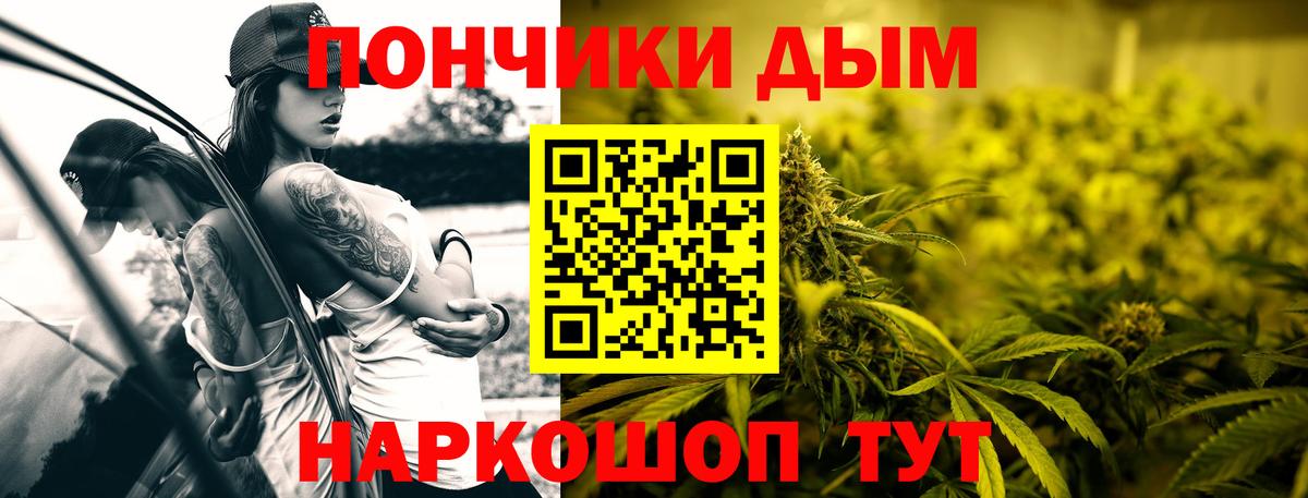 Канабис семена Лабинск