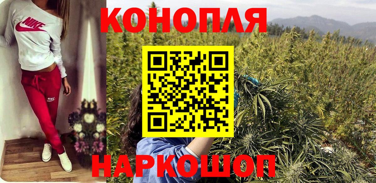 Шишки марихуана LSD WEED  Бошки марихуана OG Kush  Бошки марихуана SATIVA & INDICA  Конопля Bruce Banner  Лабинск  Вход с VPN 